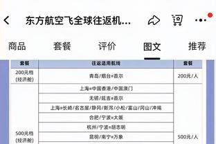 新利18体育平台中国指定官方截图4